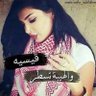 Profilbild von ليلى محي