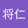 Фото профиля 後藤将仁