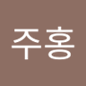 목탁치는 목사99 的头像