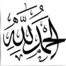 غريب في الغربه profil fotoğrafı