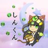 しんくんฅ( ̳• ·̫ • ̳ฅ)🦎❄️'s profile picture