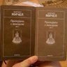 Фото профиля Отец Мельдоний