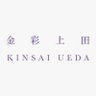 Фото профиля 金彩上田