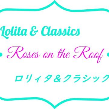 Roses on the Roof～ロリィタ＆クラシック【公式PR】's profile picture