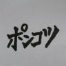 Profilbild von タヌ太郎