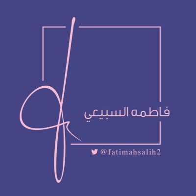 fatimahsalih2's profile picture