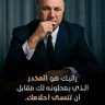 الفيلسوف's profile picture