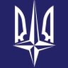 ПланПотужноїНезламності 🇺🇦🇺🇸🇨🇦🇬🇧🇬🇪's profile picture