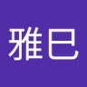 Фото профиля 青木雅巳