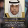 الشيخ مذكر بن عبداللطيف النجبي الحربي's profile picture