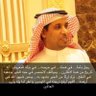 حميد الحجوري's profile picture