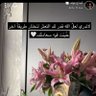 فجر's profile picture