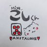 宮腰 profil fotoğrafı