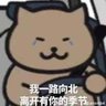 下饭菜 profil fotoğrafı