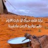 Profilbild von علي بن عبدالعزيز