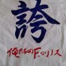 ギイチ's profile picture