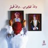 Majed Mohamed Thani's profile picture