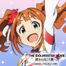 Profilbild von やまだたろう