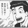 Profilbild von ぽっくり