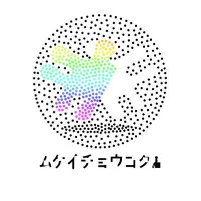 mukeichoukoku's profile picture