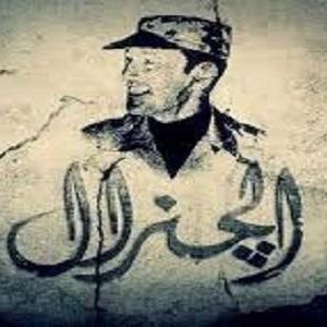 General Inspector's profile picture