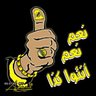 Profilbild von الغامدي علي