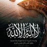 ابو عبدالله profil fotoğrafı