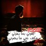 عبدالله المهدي's profile picture