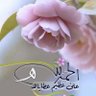 سعود بن محيميد profil fotoğrafı