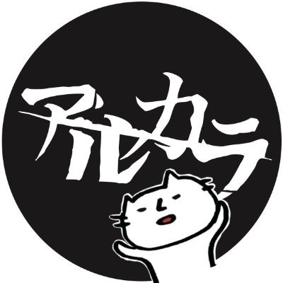 ArukaraOfficial's profile picture