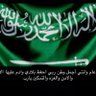 Fatima Alzahrani's profile picture