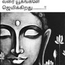 Senthil 的头像
