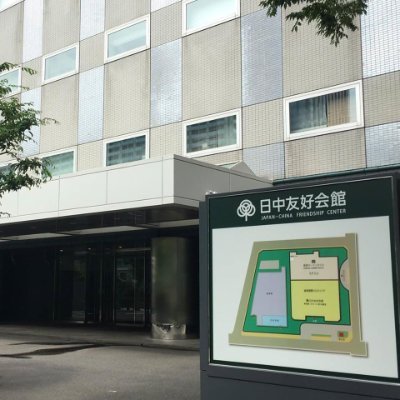 JCFC_Museum's profile picture