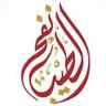 Фото профиля نفح الطيب