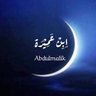 ابن عميرة Abdulmalik Mohammed 的头像