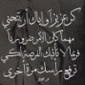 ابوراكان الحربي's profile picture