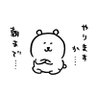 羽ばたきのフラップ@幻の45期's profile picture