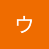 ウッズ様 profil fotoğrafı