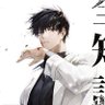 liesolette/yuki is a fan account profil fotoğrafı