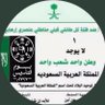 مبارك الدوسري's profile picture