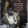 الوطن 2030's profile picture