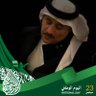 فرحان الفيفي 🇸🇦's profile picture