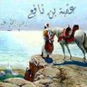 كريم الاندلسي profil fotoğrafı