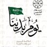 ابو محمد 的头像