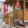 Profilbild von 秦山ラーメン