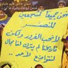 أبو عدي العااالمي 💛💙 的头像