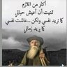 ابو سند profil fotoğrafı