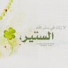 صفاء 的头像