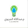 م. عبدالاله الجريوي's profile picture