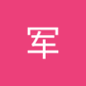 李军's profile picture